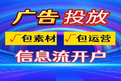 知乎信息流投放的成功案例分析