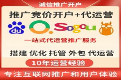 案例解析：托管SEM竞价助力中小企业突破