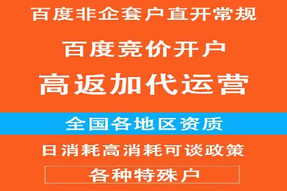 开户高返点案例分享：真实收益曝光